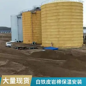 圆形储罐保温施工预算 质量上乘 铁皮岩棉保温环保抗腐蚀