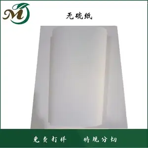 ����ֽ���� PCB��ֽ ����װ ����ʴ���� �ɷ������� 30g 40g