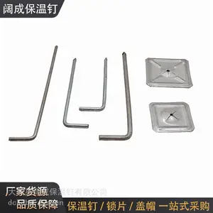 工业电厂保温钩钉定制金属锚固件设备保温施工专用