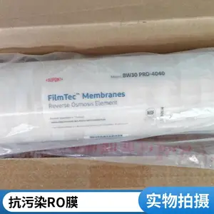 ���ڳ���ֱ��ROĤ ���϶Ű�ĤLCLE PRO-4040����͸ĤBW308040 ֧�ַ������