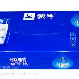 西安纸巾盒 创意纸抽盒印字 居家办公收纳盒抽纸盒彩印宁派设计