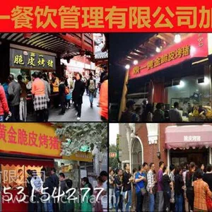 冬季必火 ,脆皮烤大猪,日近千元小生意