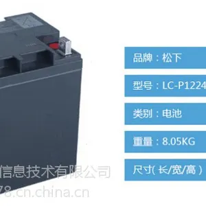ups电源蓄电池,铅酸免维护蓄电池12V蓄电池100AH蓄电池的价格