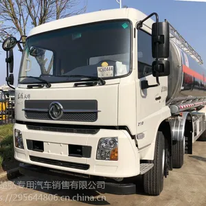 20吨铝合金运油车,东风天锦小三轴康明斯210马力直销上户分期全套安排