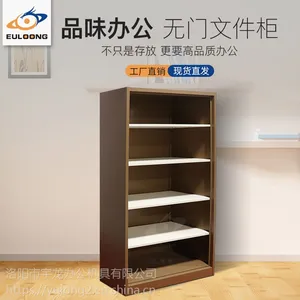 拆装钢制无门文件柜加厚落地办公资料柜铁皮凭证储物柜源头厂家