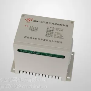 鸣士KMX-1.5/2LQ型充退磁控制器