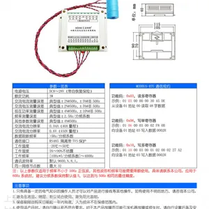 多路4路交流电流电压频率采集测量变送器传感器RS485模块