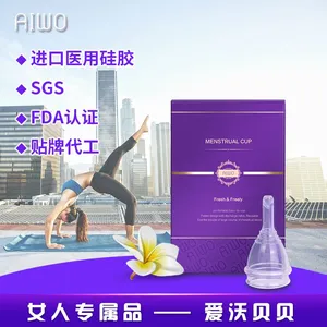 全国通过FDA食品级认证的爱沃贝贝月经杯,食品级材料,健康安全***无味