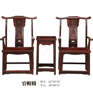 国标红木阔叶黄檀官帽椅、皇宫椅、圈椅-御美红木厂家,款式价格实惠