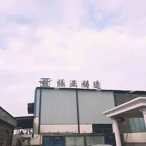 球铁铸造加工