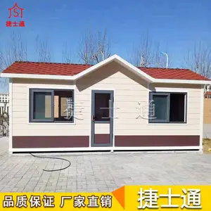 ѧУ����������ͤ ����С���Ÿ�ֵ���� С����ҵ������ͤ