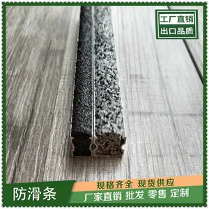 浙江汽车坡道金刚砂防滑条价格走势