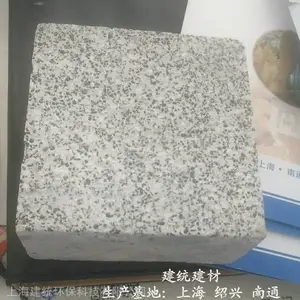 ����200*200������̰�ɫPCש�̵�ש
