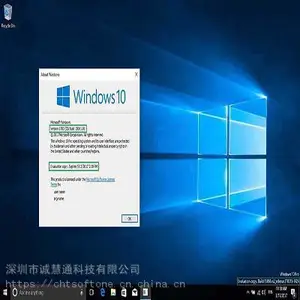 厦门windows10专业版微软正版操作系统供应