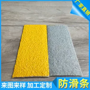 厂家供应铝防滑板表面金刚砂处理专用楼梯坡道防滑