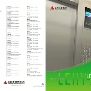 上海三菱电梯河南分公司小机房住宅电梯菱云LEHY-iiiS系列