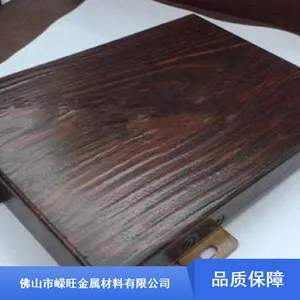 新型木纹铝单板_耐腐蚀异形木纹铝单板_嵘旺天花吊顶铝单板批发