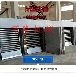С����ɺ���豸 �����ܺ���Ʒ��ɻ� ��ʽ�����ȱú�ɷ�����