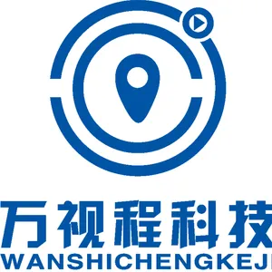 贵州万视程科技有限公司