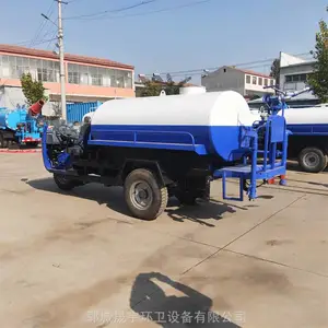 五征农用三轮洒水车送车上门 晟宇环卫小型喷洒车三轮洒水车配件