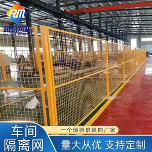 车间围挡隔离栅 厂区仓库隔离护栏网定制