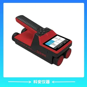 ZBL-R660一体式钢筋检测仪 一体式钢筋仪