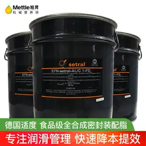 德国适度SYN-setral-AL/C1-FD食品级润滑脂密封油脂食品级润滑油防水油合成油食品
