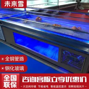 δ��ѩ���ʱ�̨���ò���ֱ���̨���з����䶳չʾ����ʽ��˱���