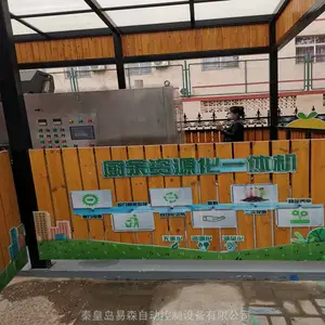 ��ɭ�ͳ����������豸���� �ͳ���������վ ������ҵ ��������