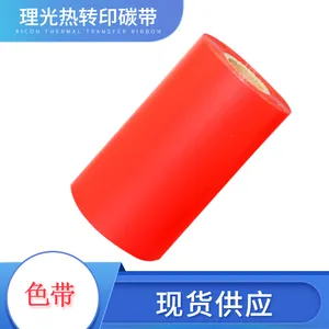 ��ɫȫ��֬��̼�� �����ǩ̼��ɫ��