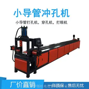 全自动圆管钻孔机厂价直销
