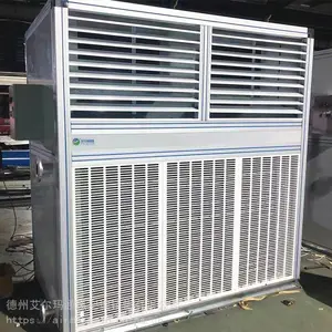 供应艾尔格霖大空间柜式暖风机 离心式热水暖风机组