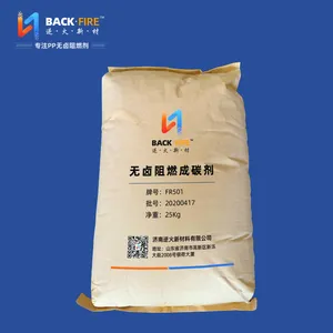 pp专用成碳剂FR501,高性价比,高效阻燃