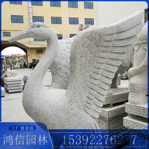 ʯ�񵤶��� �������ɺ׵�� ������� ʯ�ɺ� ͥԺʯ��ڼ�