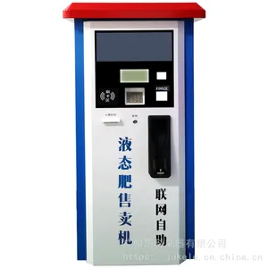 居科乐 联网车用尿素加注机 防爆撬装自助尿素加注机 价格合理 尿素加注机