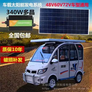 48V�綯�����ֳ�̫���ܰ尲װ��Ƶ�̳�һ���ܶ��ܶ��ٹ���