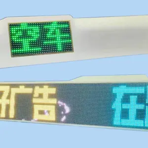 TXCCP5-40无边宽屏出租车彩屏LED顶灯高清广告屏