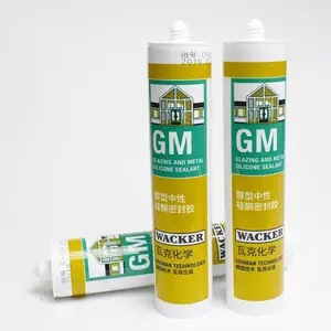 德国瓦克GM密封胶,玻璃胶,幕墙耐候胶 环保无气味
