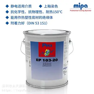 �����������2K������ɻ���ƤͿ��Mipa/����EP100-20�����ײı�����