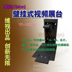 ά�ӱڹ�ʽ��Ƶչ̨1200�����ؽ�ѧ��ý��ʵ��ͶӰ�� VS-1200BG