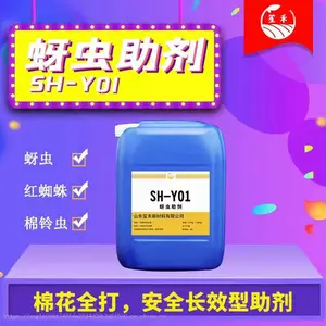 优势供应蓟马、斑潜蝇、蚜虫、青虫、红蜘蛛增效助剂,无硅油弱渗透体系,安全性高
