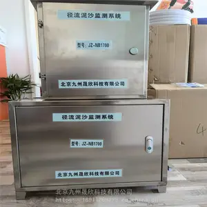 ��ɳ�����߼���豸 ��������Ʒ�� �����ɶ��� �ͺ�JZ-NB1700