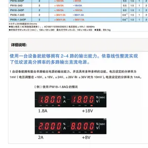 �ձ�texio ֱ����Դ/���Ӳ�������DCS-1000B/ֱ����ԴPW-A