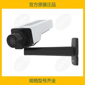 安讯士 AXIS P1375 网络摄像机 200万像素 01532-031 01532-001