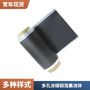 锂离子石墨烯涂层铝箔 超级电容器EDLC阳极喷涂 8011普通电池箔