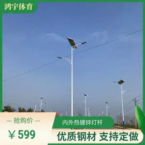 ����ʽ�߸˵�12-20�׾������������ư�װ��ʽ����