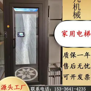 ȫ�� ���ö���С��������⾰̨ �綯Һѹ��������