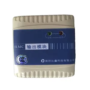 沁鑫科技JLMC输入输出模块/控制模块/火灾报警控制器厂家直供
