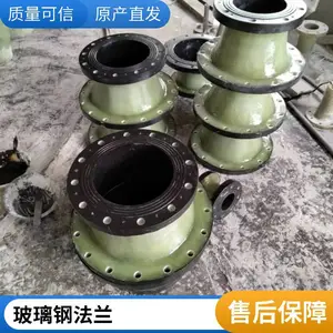 玻璃钢法兰管件弯头 通风管道连接可用 祥瑞三通四通变径加厚大口径