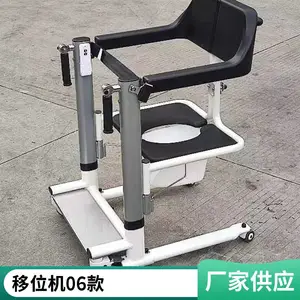 家用护理老人轻孝牌移位机06款 瘫痪病人电动可升降移位器